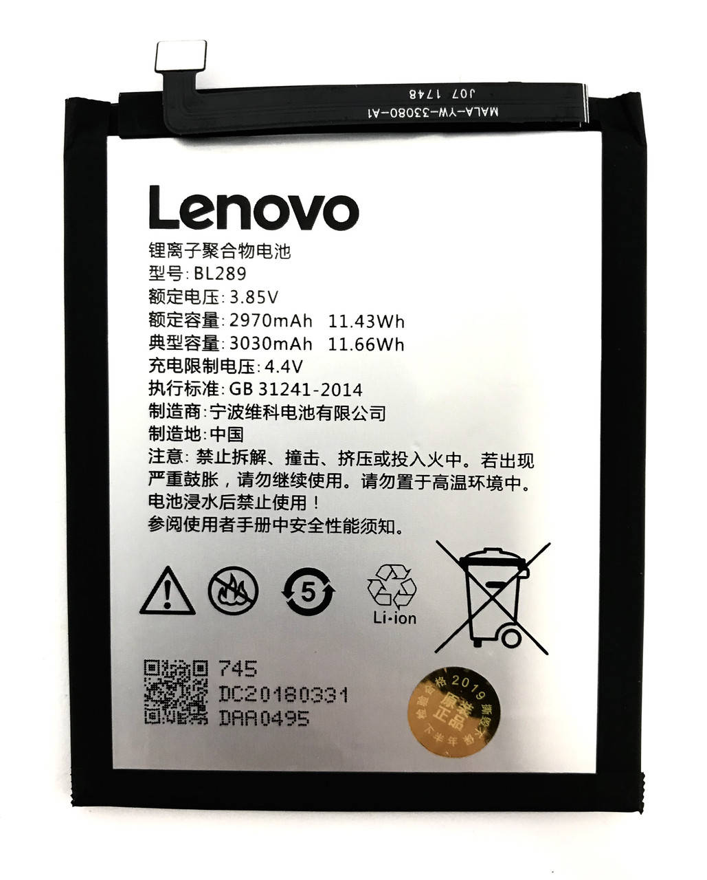 

Lenovo K5 Play BL289 L38011 Аккумулятор Батарея