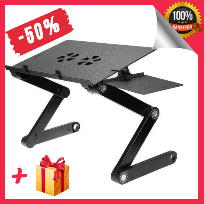 

Столик трансформер для ноутбука Laptop Table T8, стол подставка для ноутбука с охлаждением