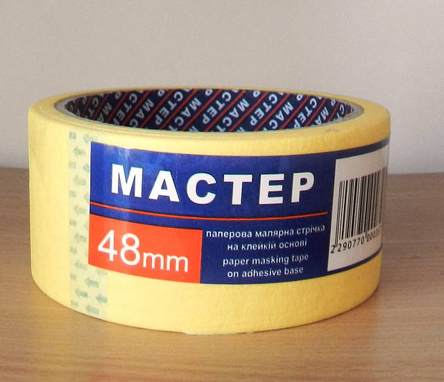 

Лента малярная "Мастер" 48мм х 20м (жёлтая)