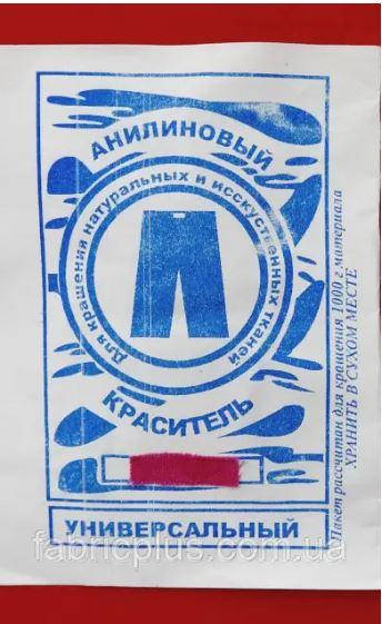 

Краситель для ткани универсальный анилиновый розовый, Красный