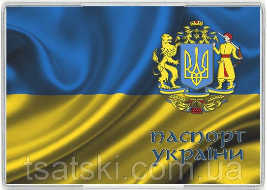 

Обложка на паспорт Украина Герб Трезуб Слава Украине 4