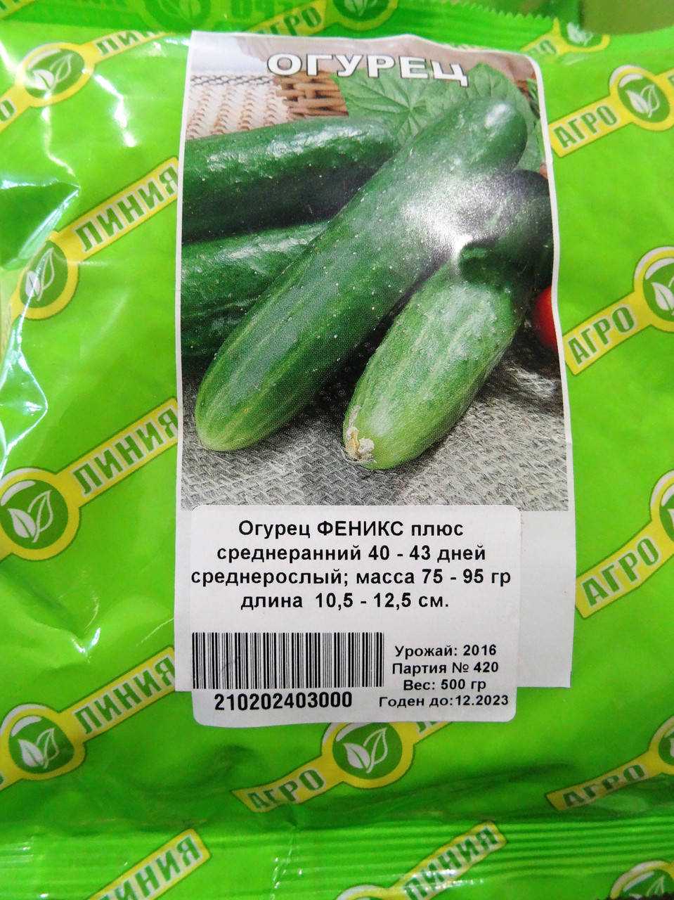 

Семена огурца Феникс плюс 100 г, Агролиния