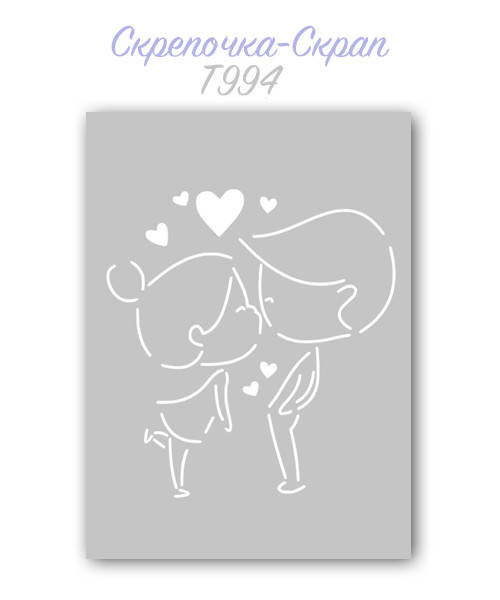 

Трафарет для пряников пара