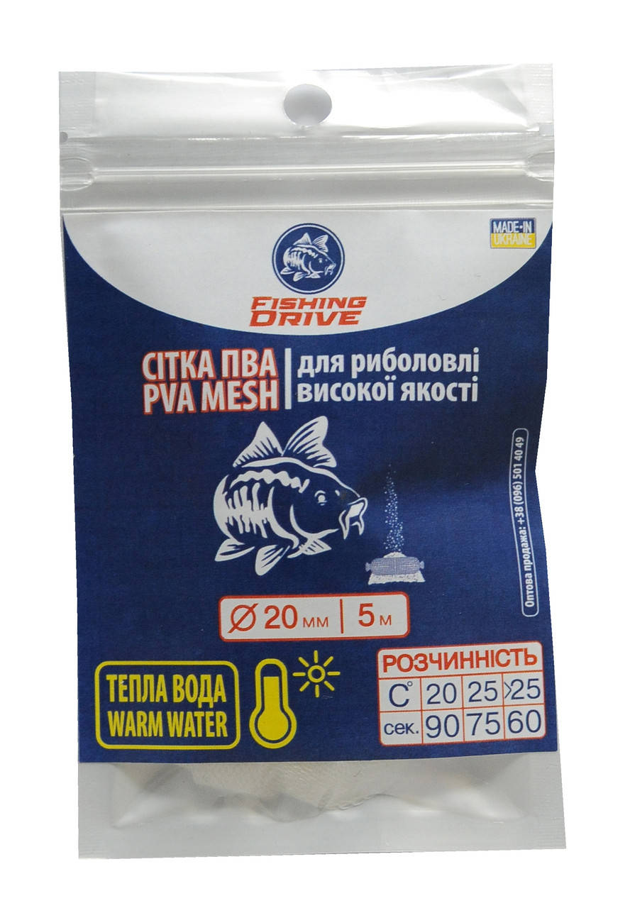 

ПВА сетка для рыбалка, сетка ПВА, ПВА материалы, ПВА сетка для теплой воды, 20 мм размотка 5м Fishing Drive