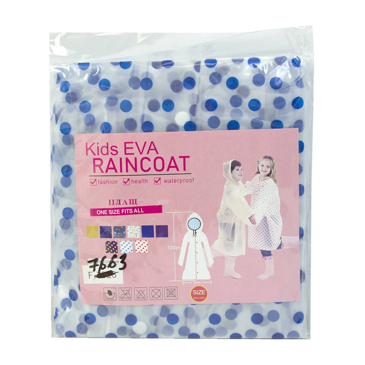 

Дождевик детский на кнопках в горошек (100)