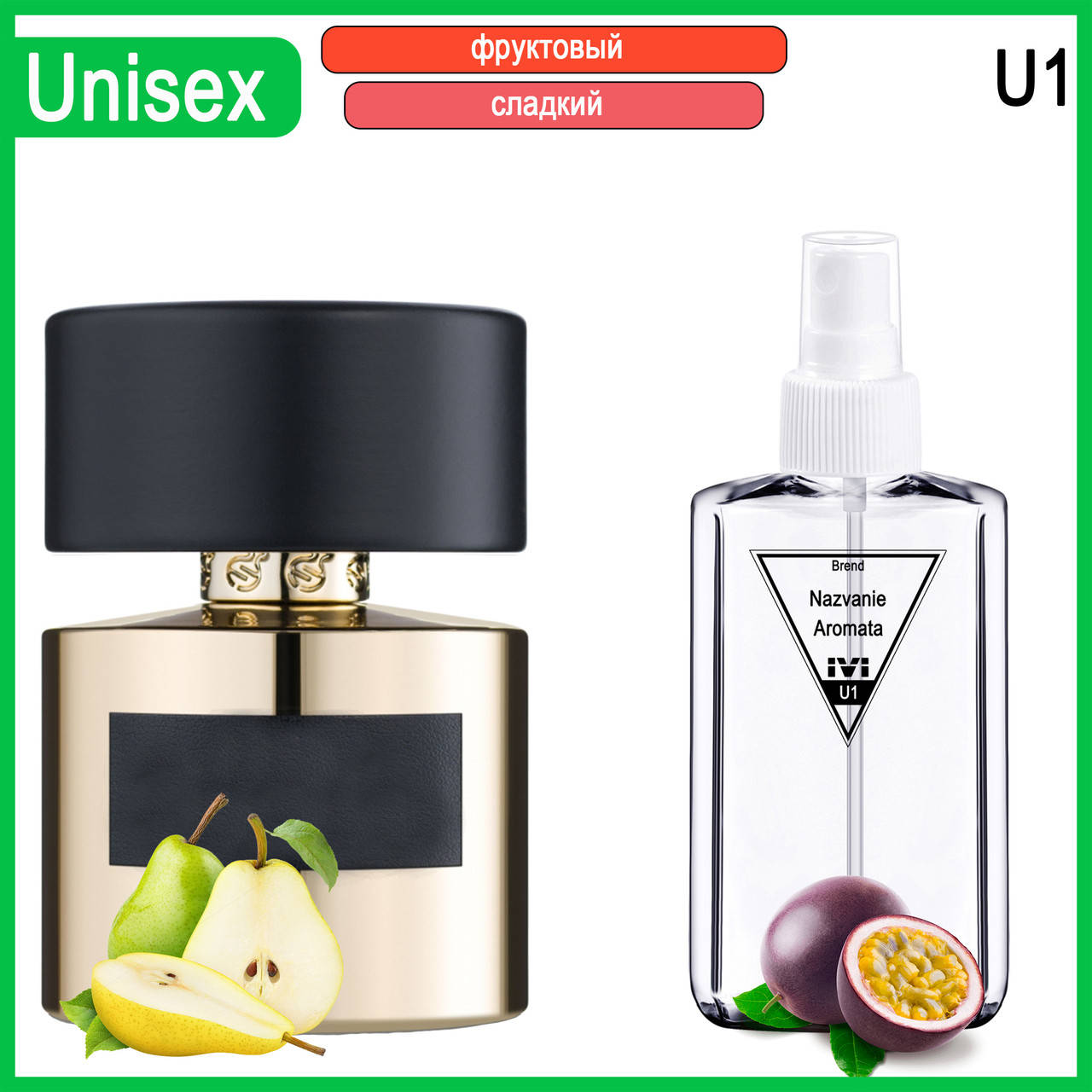 

Духи IVI №U1 альтернатива Tiziana Terenzi Kirke Унисекс 60 ml