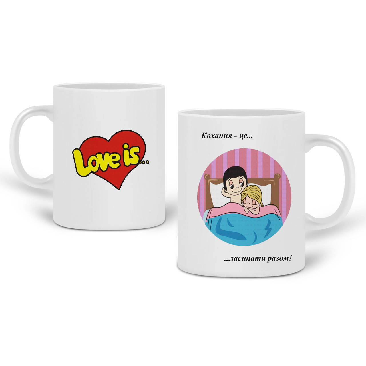 

Кружка Love is 330 мл Чашка Керамическая (20259-1313), Белый