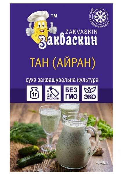 

Закваска Zakvaskin для Тан (Айран) 1 г 1 закваска на 3 л молока