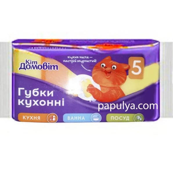 

Губка кухонна Кіт Домовіт Жовта 5 шт, Желтый