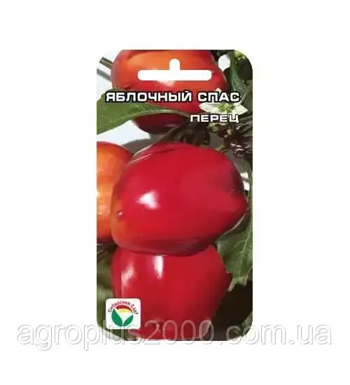 

Семена Перец сладкий Яблочный Спас 15 семян Сибирский Сад