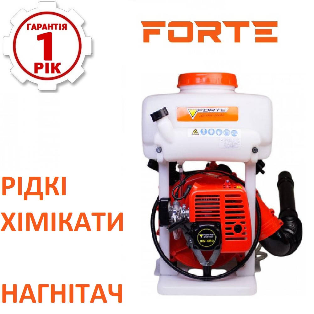 

Мотоопрыскиватель Forte 3W-650, Оранжевый