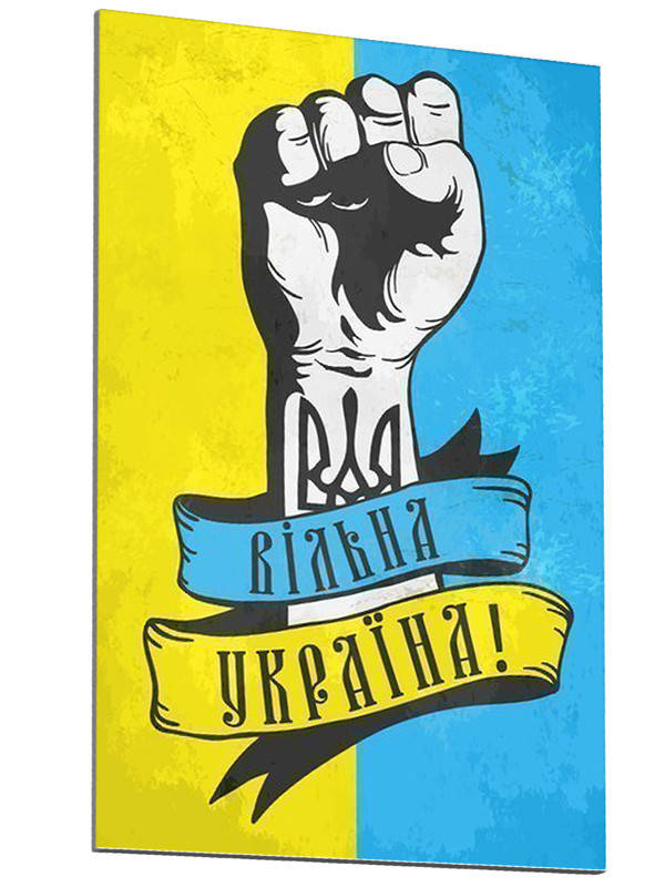

Магнит на мягкой основе Свободная Украина (Магниты)