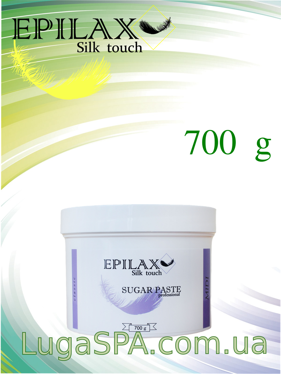 

Средняя паста для шугаринга Epilax, 700 гр