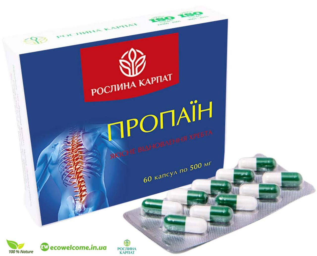 

Пропаин - капсулы для подвижности суставов и позвоночника "Рослина Карпат" 60 капсул