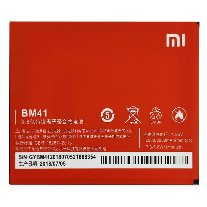 

Батарея Xiaomi Redmi 1S, BM41 (2000 mAh) (аккумулятор на Ксиоми Редми С1)