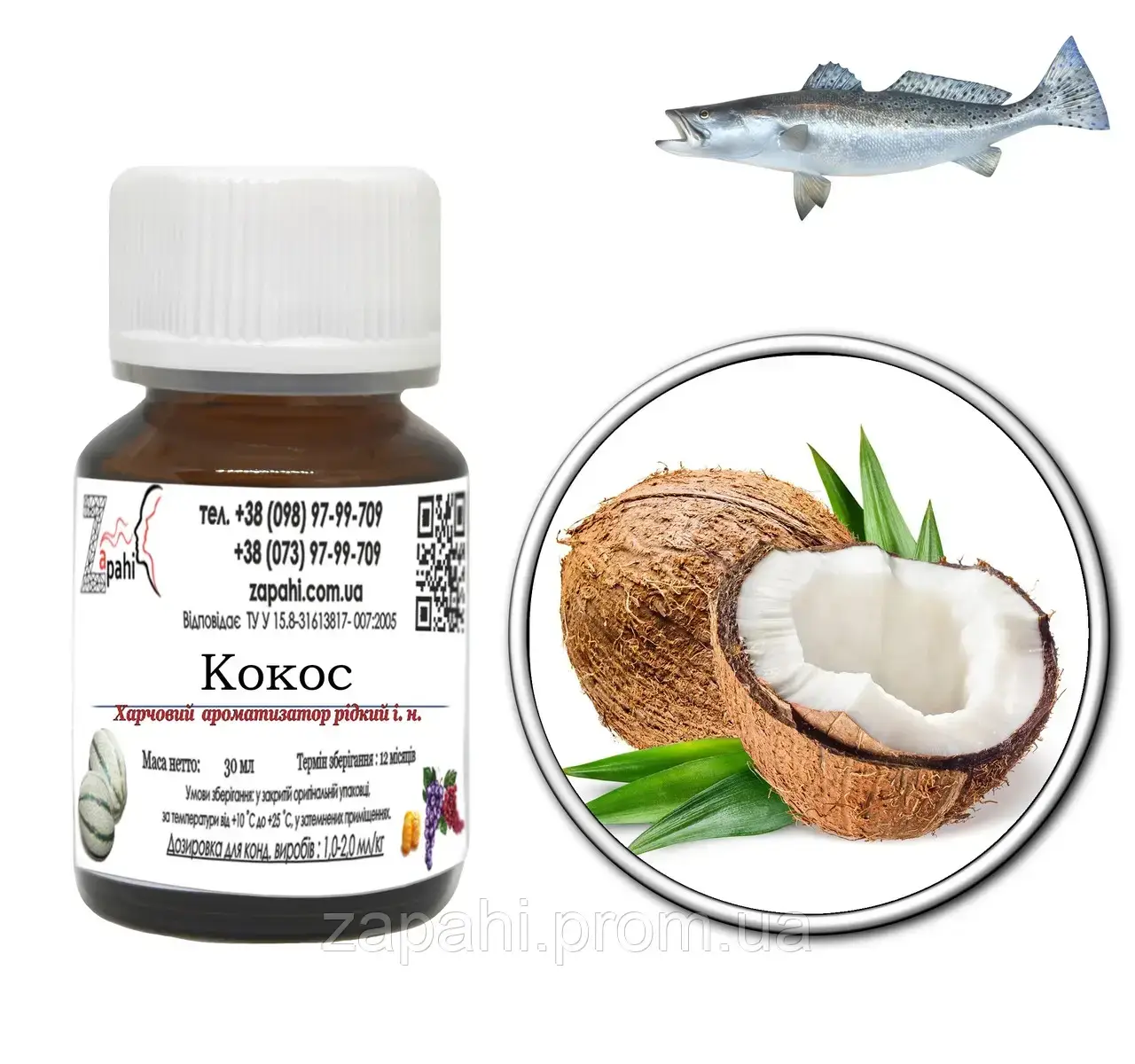 

Ароматизатор Кокос/Coconut 100мл для рыбалки