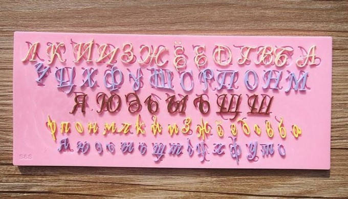 

Молд русский алфавит