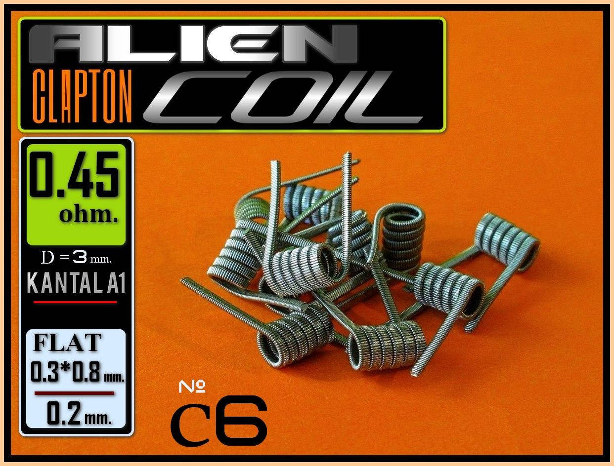 

C6 Clapton Alien Coil. Kanthal A1. 0,45ohm. Преднамотанная спираль. Кантал А1.