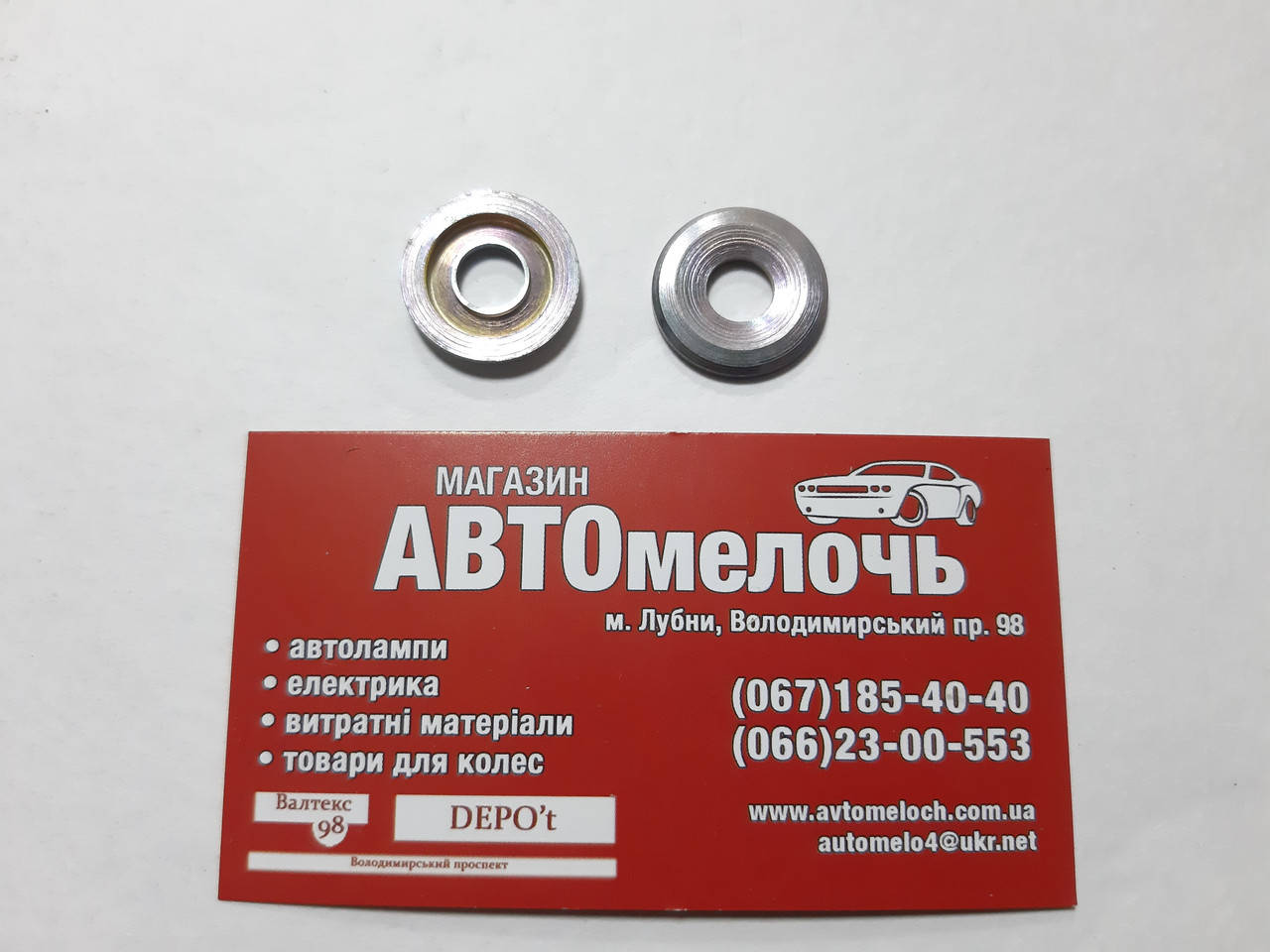 

Шайба под форсунку Mercedes OM601-602 693.758 ELRING