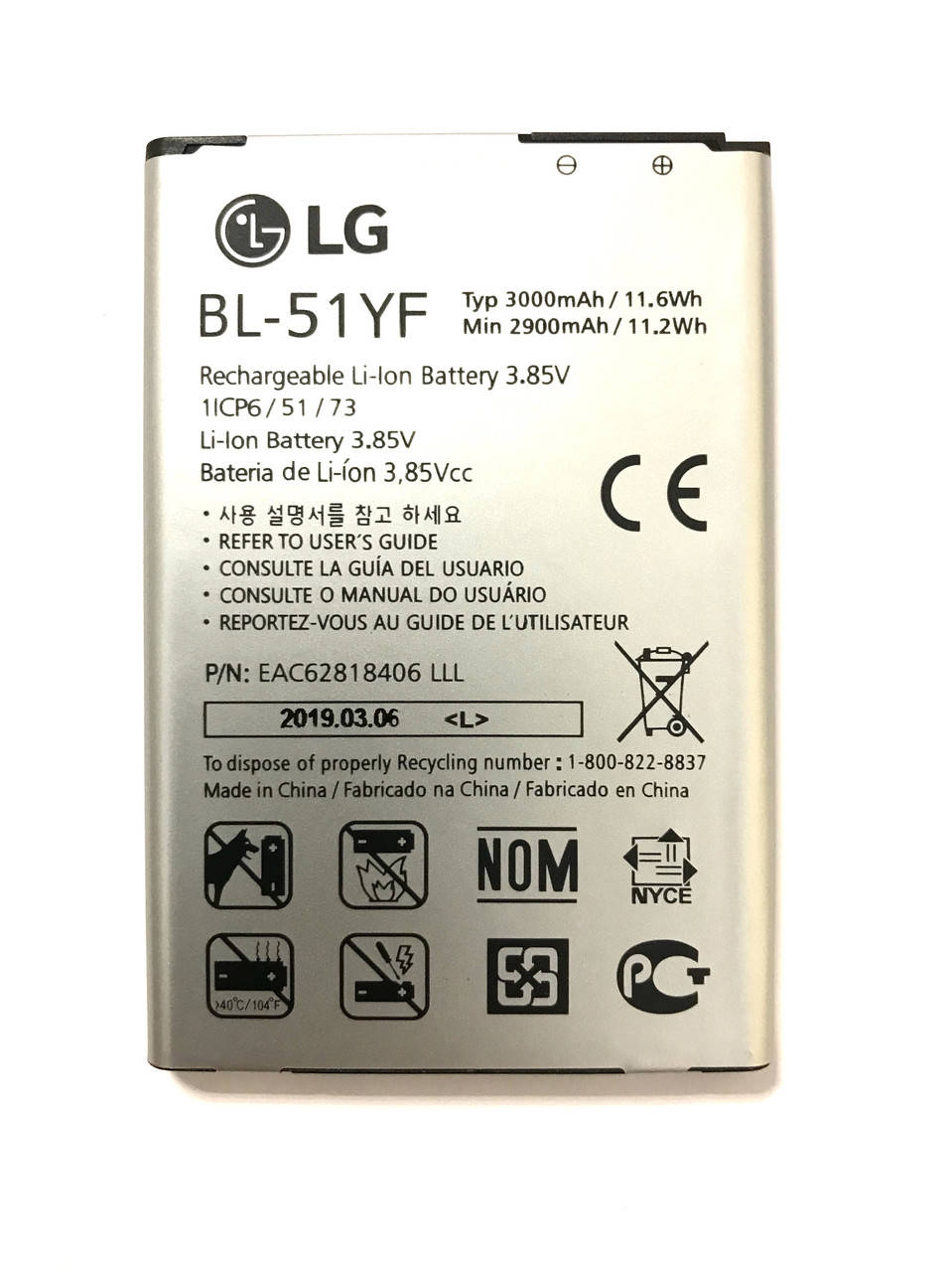 

LG G4 H540F BL-51YF Аккумулятор Батарея