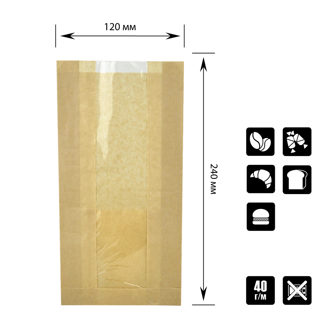 

Бумажный пакет с прозрачной вставкой крафт 240х120х50/40 мм (57)
