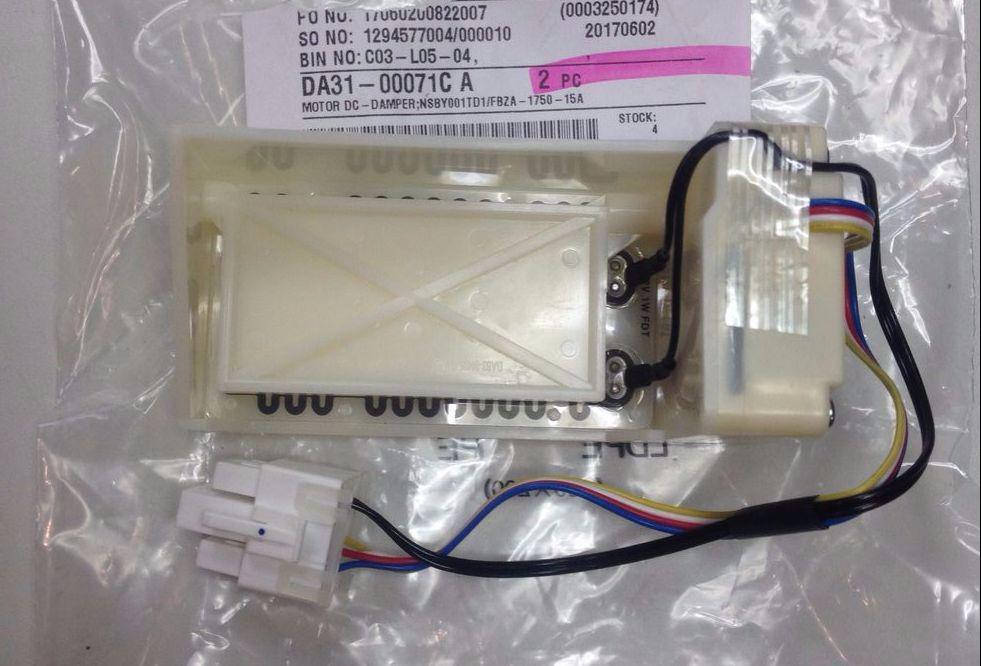 

Заслонка холодильника Samsung (Самсунг) side by side DA31-00071C