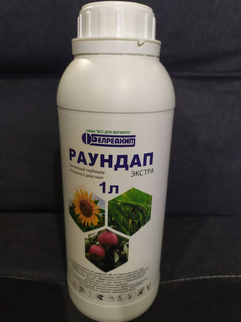 

Гербіцид Раундап