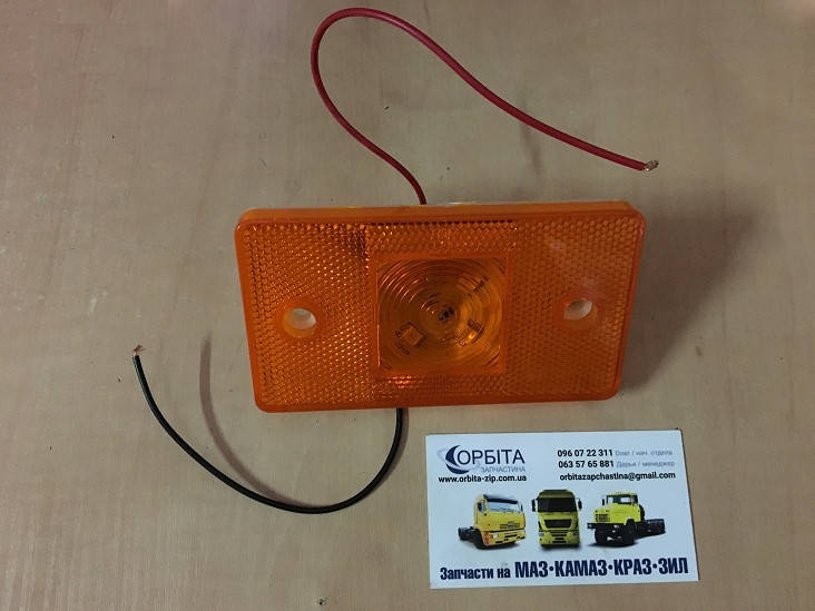 

4462.3731-02 Фонарь габаритный боковой грузовые авто, автобусы, прицепы 24В (оранжевый) (светодиод)