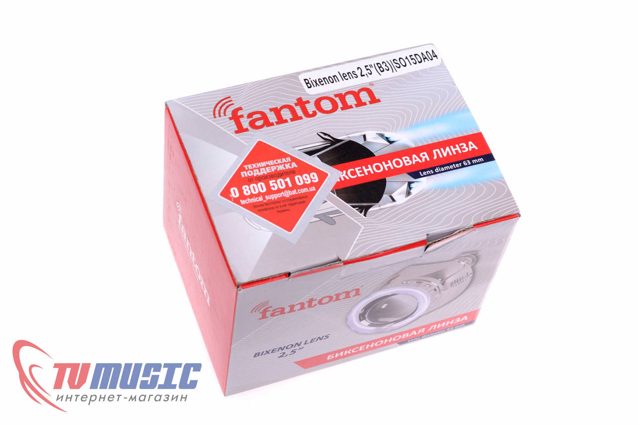 

Биксеноновая линза Fantom 2,5" (B3) S015DA04