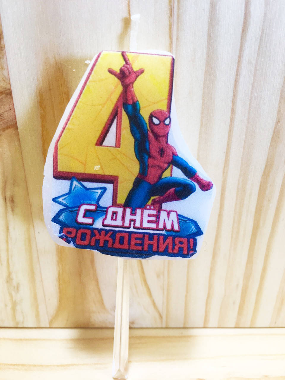 

Свечи (5см) цифры с картинкой "Человек Паук / Spider-Man"- 4