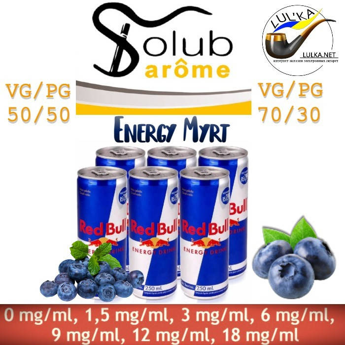 

Набор для самозамеса жидкости Solubarome Energy Myrt 100 мл. 50/50, 6 мг/мл