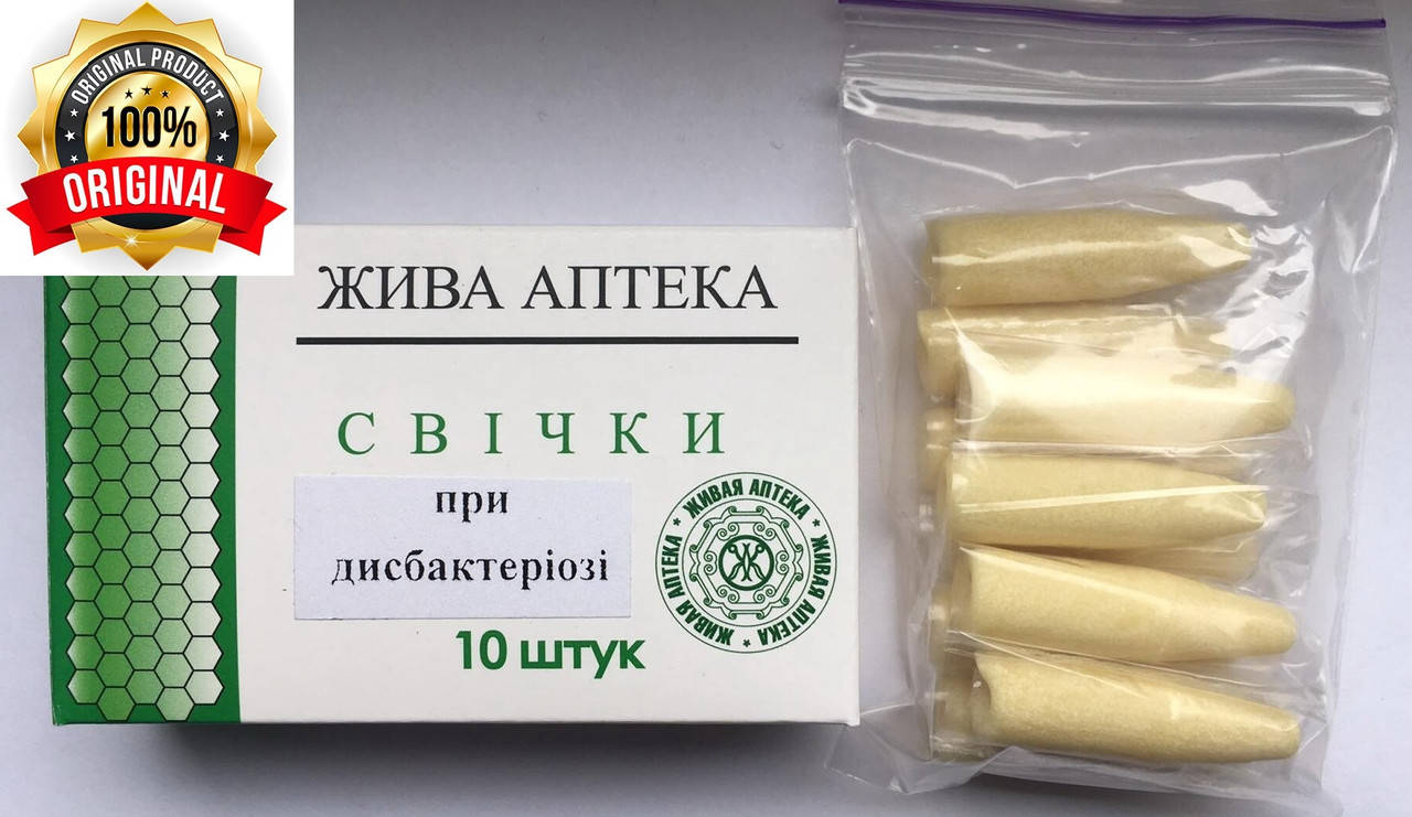 

Фитосвечи от дисбактериоза (пробиотик для кишечника и от вагиноза), Зелёный