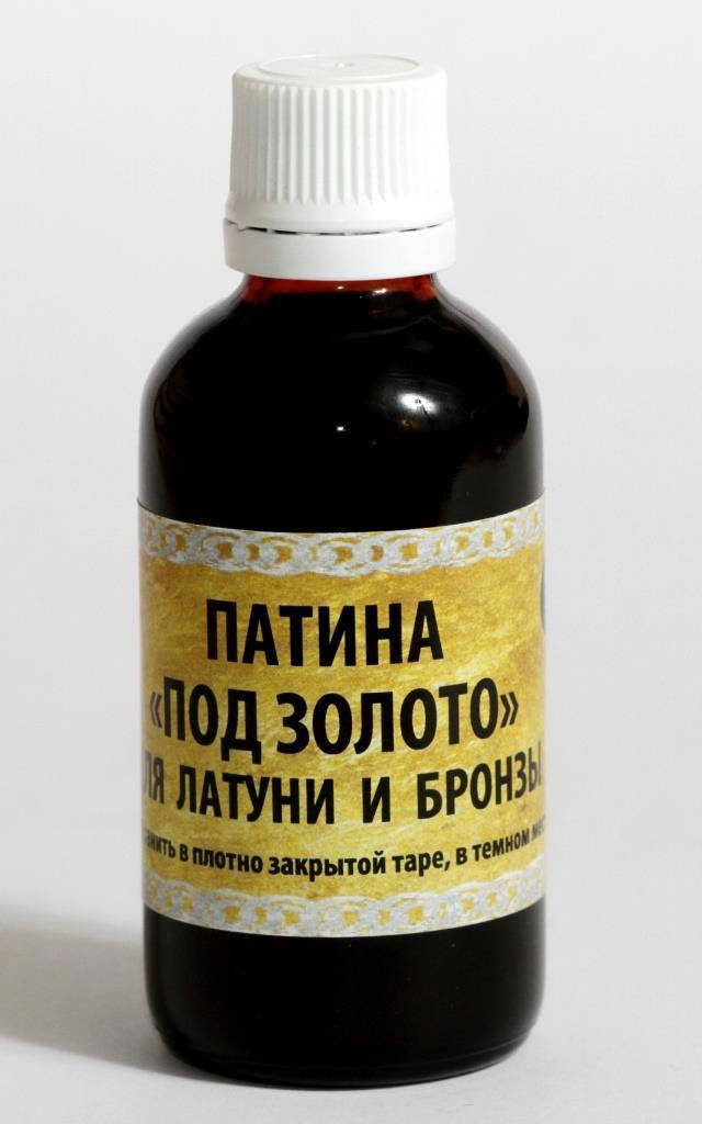 

Патина Под золото для латуни и бронзы 55 мг