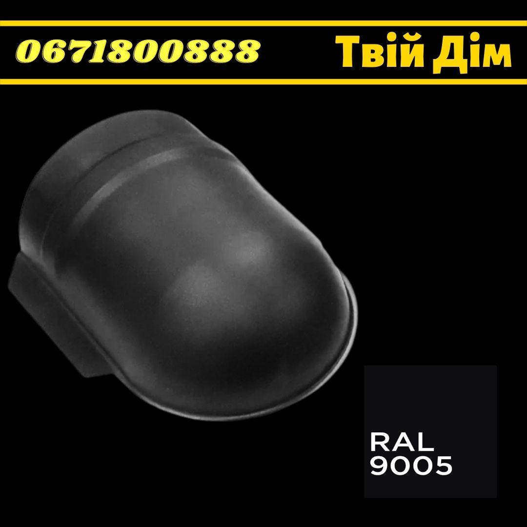 

Заглушка конька напівкруглого 0.5 RAL 9005 глянець