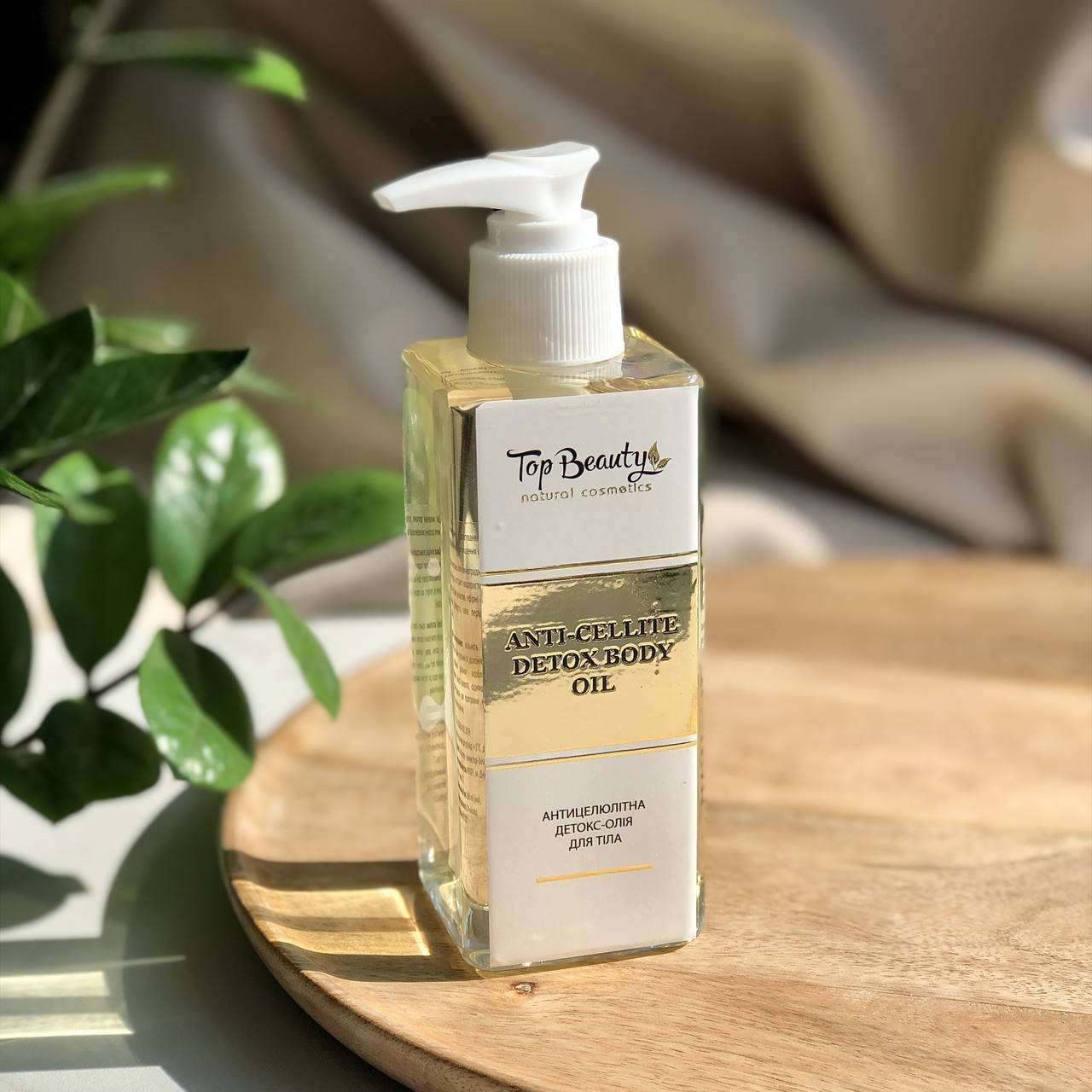 

Антицеллюлитное детокс-масло для тела Top Beauty 200 мл