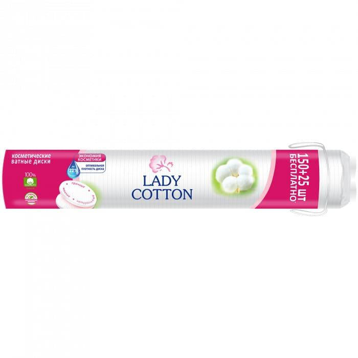 

Диски ватные косметические Lady Cotton 150+25 шт