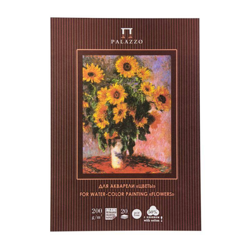 

Планшет для акварели с хлопком "Палаццо.К.Моне.Цветы" А4, 200г/м2, 20л., Лилия Холдинг