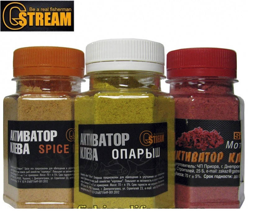 

Активатор клева G.Stream(сухая добавка) 70 грамм