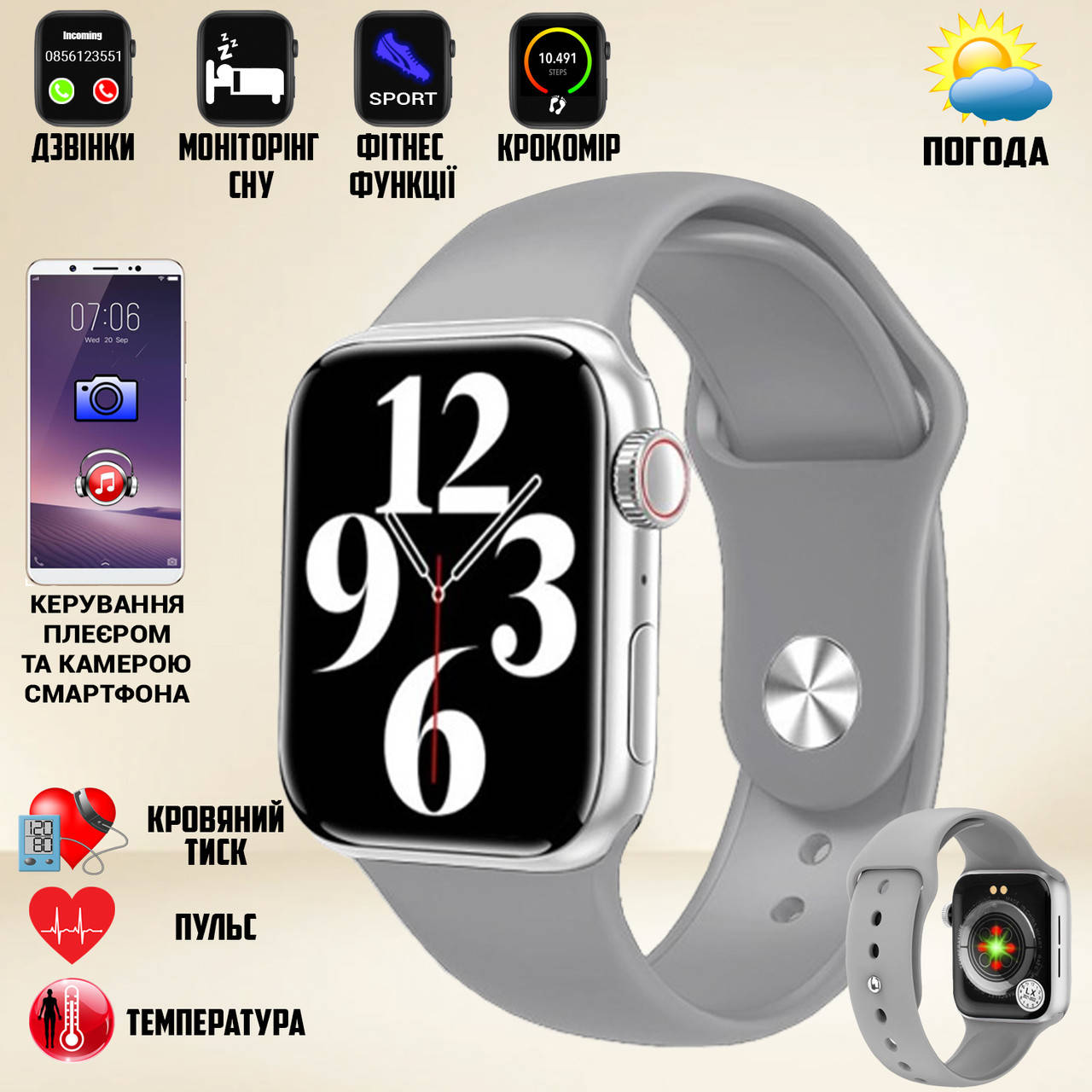 

Умные смарт часы Smart Watch M16-Mini, 3.8см, голосовой вызов, фитнес функции, алюминиевый корпус Silver