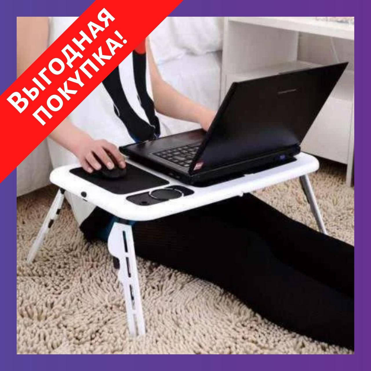 

Складной столик-подставка для ноутбука с кулером E-Table LD09 / Портативный компактный стол с охлаждением
