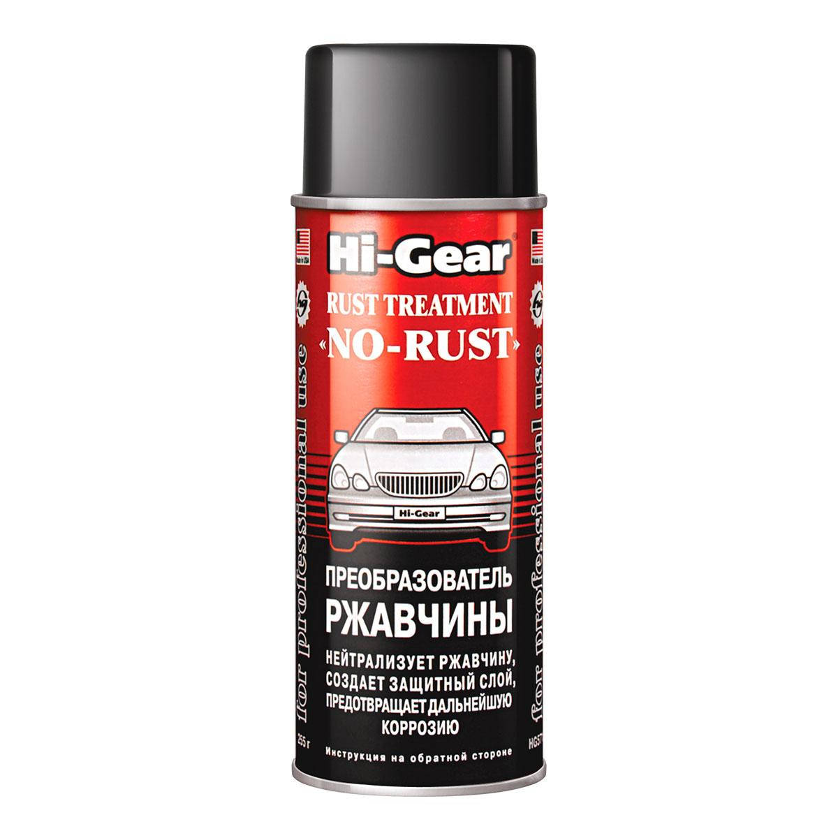 

Преобразователь ржавчины HI-GEAR No-Rust HG5718 – 255г