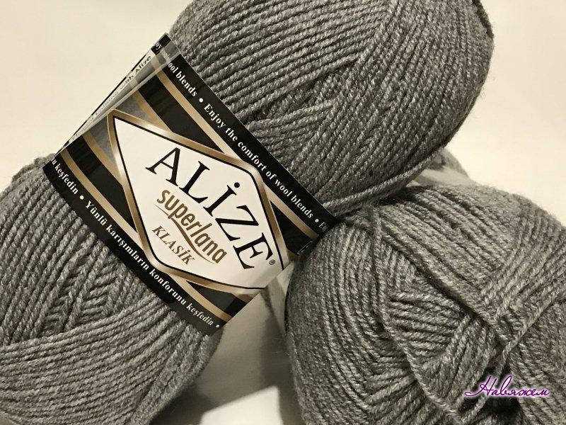 

Пряжа Superlana klasik-21