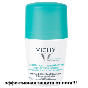 

Интенсивный шариковый дезодорант-антиперспирант Виши Vichy Anti Perspirant Treatment 48H