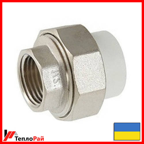 

Паечная Американка ППР Резьба внутри 40×1 1/4 " пр-во Украина