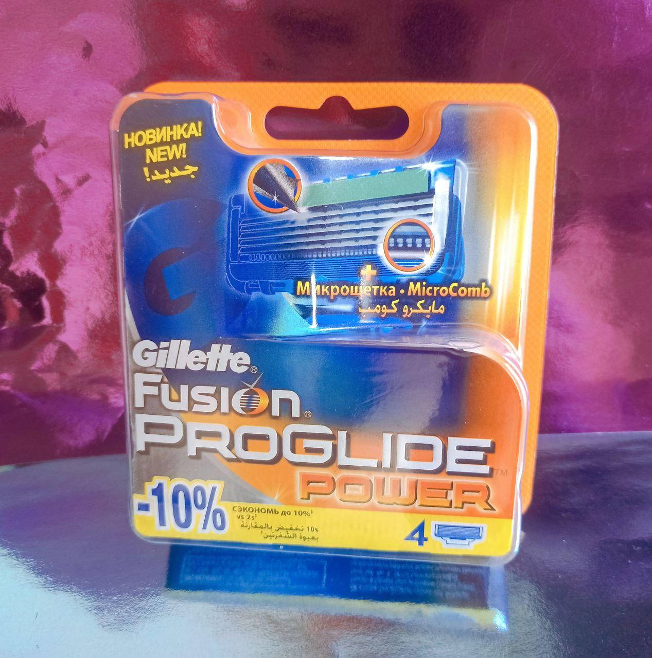 

Gillette Fusion Proglide Power 4 шт. сменные кассеты для бритья