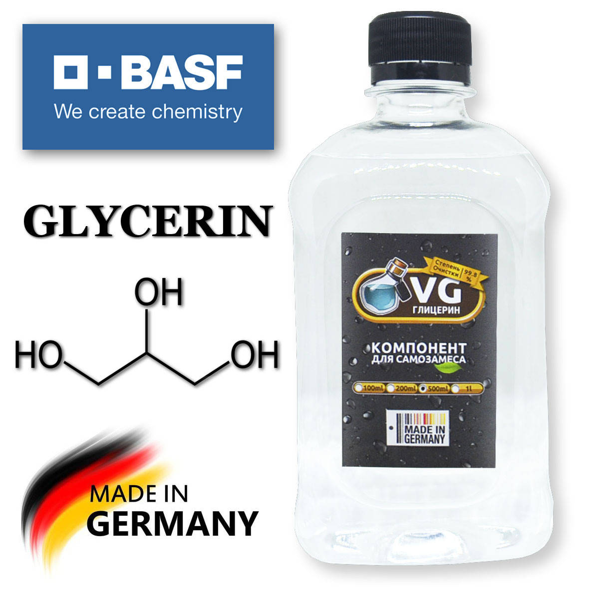 

Глицерин BASF (VG) 500мл