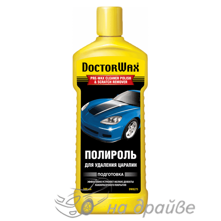 

Полироль для удаления царапин 300мл Doctor Wax DW8275
