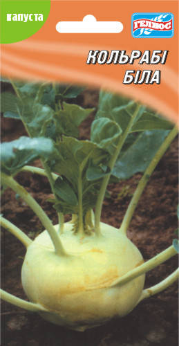 

Семена капусты Кольраби белая 100 шт.