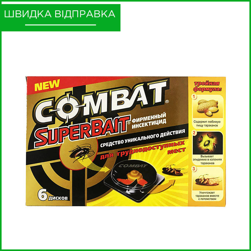 

Combat SuperBait ("Комбат"), 6 дисков. Ловушка для тараканов в т.ч. прусаков и муравьев