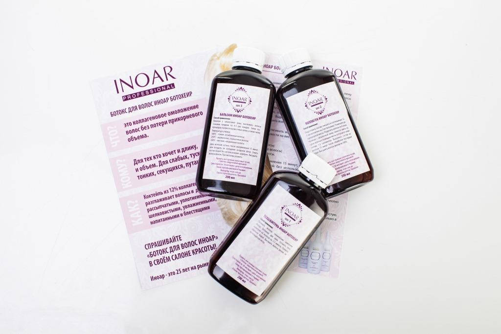 

Ботекс для волос Inoar BotoHair (Иноар БотоХеир), 3х200 мл (разлив)